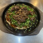 카챠카챠 Do 히라타점