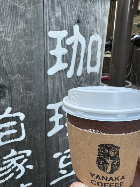 Yanaka Coffee Ten Yushima Ten