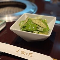 叙々苑  横浜スカイビル店 - 