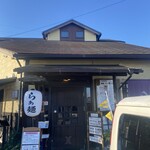 麺屋 八っすんば - 店舗