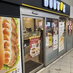 ドトールコーヒーショップ - 大泉学園駅改札内にあり便利