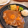ハンバーグの店 志摩