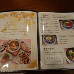 釜めし菜時記 さき亭 - コースメニュー