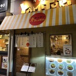 キッチンYAMITUKI - 