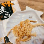 黒潮温泉 龍馬の湯 - 