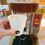 黒潮温泉 龍馬の湯 - 