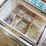 黒潮温泉 龍馬の湯 - 