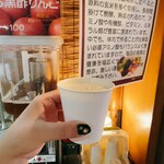 黒潮温泉 龍馬の湯 - 