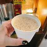 黒潮温泉 龍馬の湯 - 