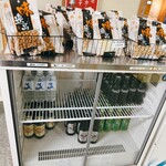 黒潮温泉 龍馬の湯 - 