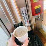 黒潮温泉 龍馬の湯 - 