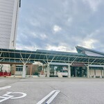 黒潮温泉 龍馬の湯 - 