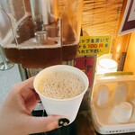 黒潮温泉 龍馬の湯 - 