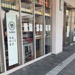 お酒の美術館 - 