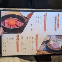 北新地 焼肉 菊地 - 