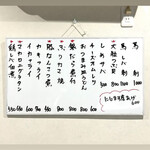 家族亭こなか - 