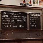 熟成本マグロ専門店 暁 - 