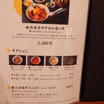 熟成本マグロ専門店 暁 - 