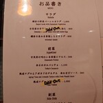 熟成本マグロ専門店 暁 - 