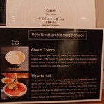 熟成本マグロ専門店 暁 - 