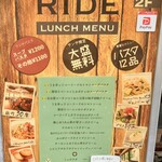 トラットリアライド - 12月、冬限定メニューに変わりました。３品のうち２品は温まるスープパスタです♪