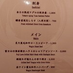 熟成本マグロ専門店 暁 - 