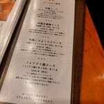 練馬 鳥長 新潟 - 