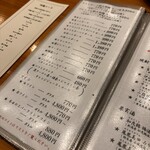 練馬 鳥長 新潟 - 