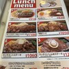 ステーキのくいしんぼ 日吉浜銀通り店