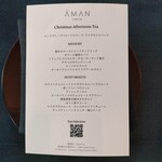 ザ・ラウンジ byアマン - 