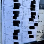 Homemade Ramen 麦苗 - 記帳、こんな感じ。