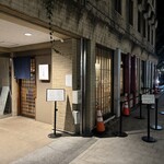 中華そば しば田 - 