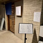 中華そば しば田 - 