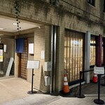 中華そば しば田 - 