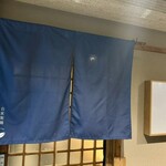 中華そば しば田 - 