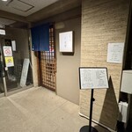 中華そば しば田 - 