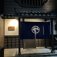 焼肉やまちゃん - 