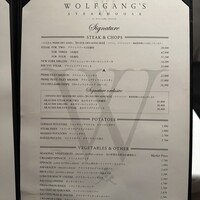 ウルフギャング・ステーキハウス シグニチャー - 