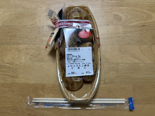 LAWSON 帯広東9条南店（ローソン） - 帯広（コンビニ・スーパー）の写真