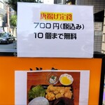 博多かわ屋 - 店舗看板