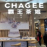 CHAGEE霸王茶姬 - 