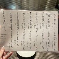 フーロン - 