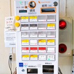 自家製麺 TANGO - 