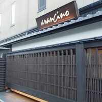 アランチーノ KYOTO - 
