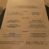 トレーダーヴィックス東京 - 