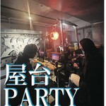 酒場HOOK meidaimae - 一階のガレージで