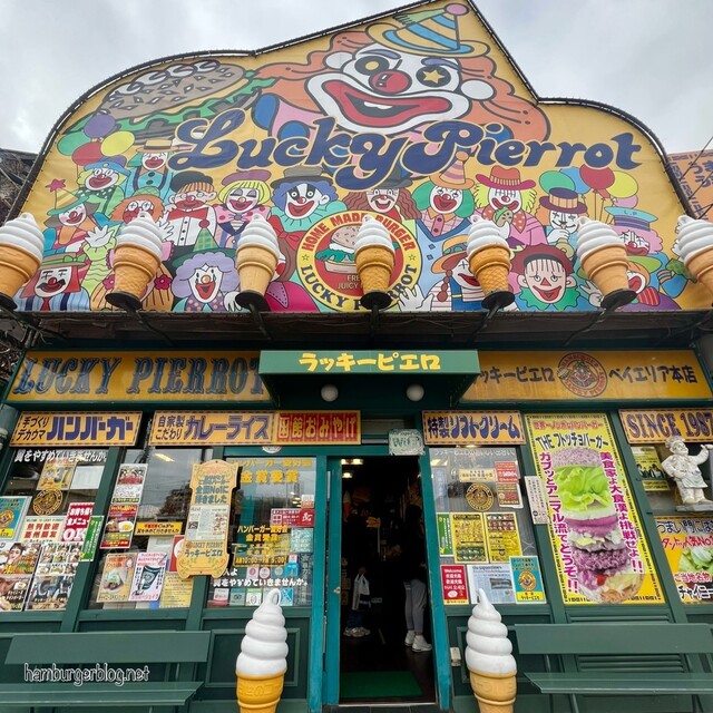 観光客も地元民もいるお店 : ラッキーピエロ ベイエリア本店の写真