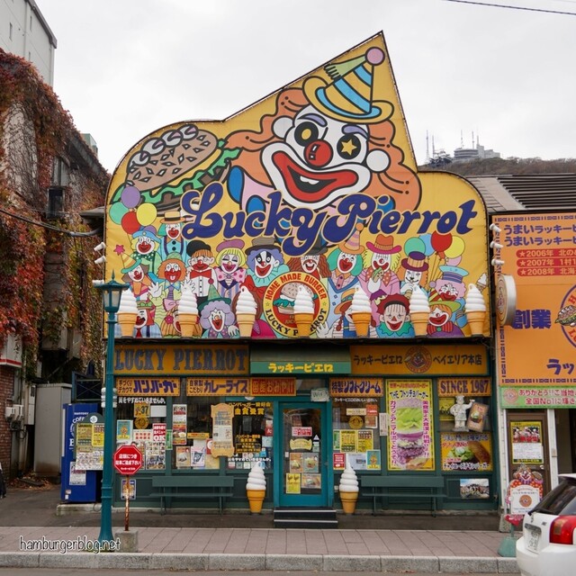 観光客も地元民もいるお店 : ラッキーピエロ ベイエリア本店の写真