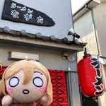 ラーメンながた - 