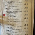 トラットリア ヴァレンチノ - 